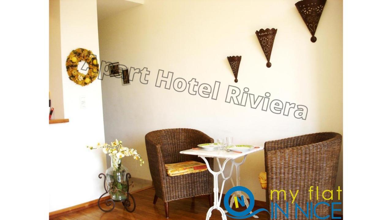 Aparthotel Riviera - Nice Cote D'Azur - Grimaldi Ac - Promenade Des Anglais エクステリア 写真